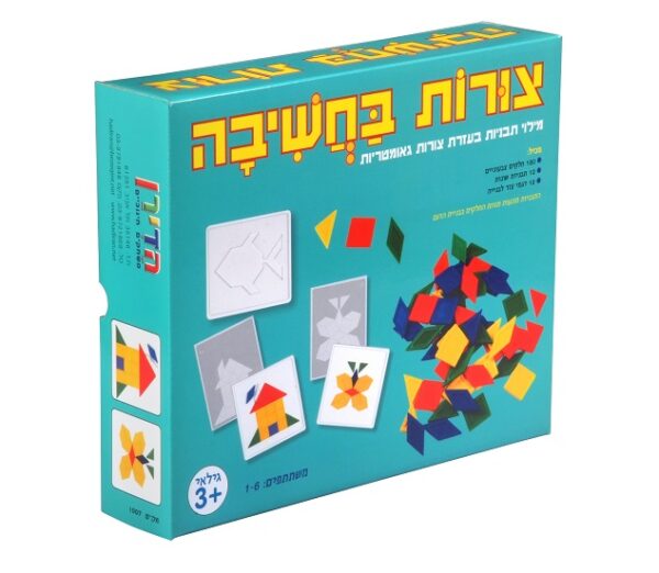 משחקי הדירן-צורות בחשיבה