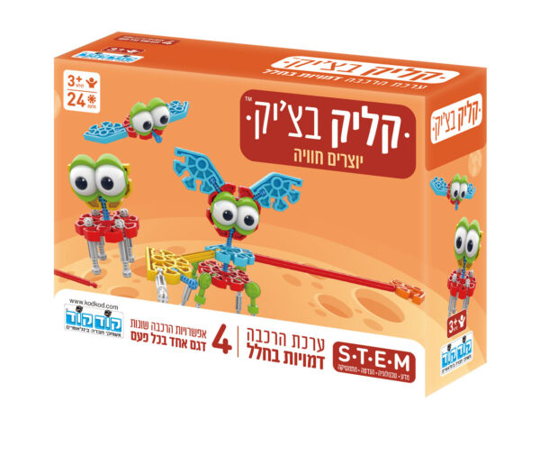 קליק בצי'ק דמויות בחלל