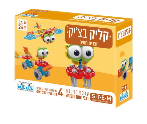 קליק בצי'ק רכבי שטח ותעופה