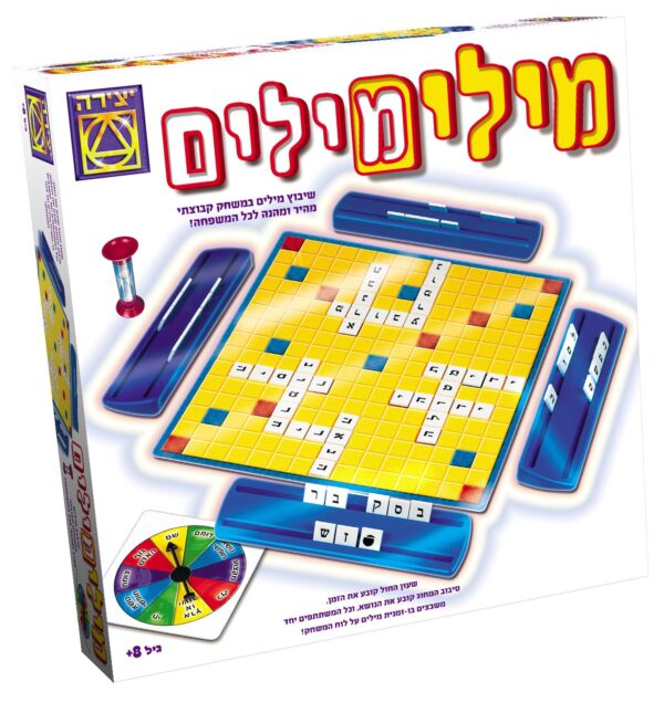 מילימילים