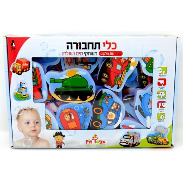 משחקי מים ושולחן-תחבורה מעץ