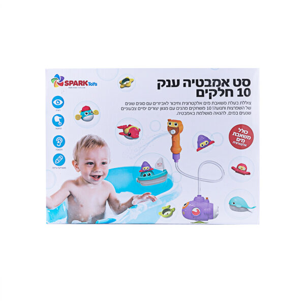 סט אמבטיה ענק - 10 חלקים