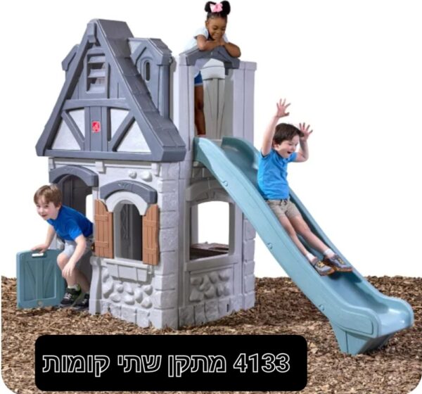 מתקן פעילות 2 קומות - סטפ 2/step2 (4133)