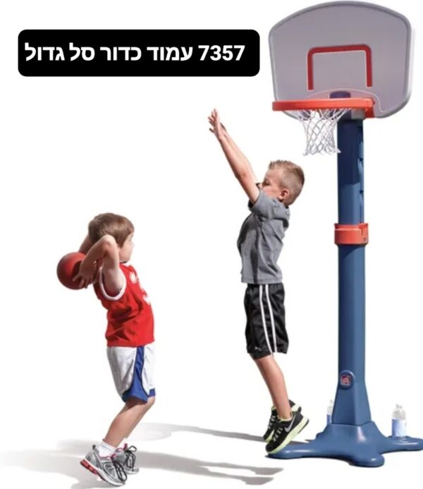 עמוד כדור סל גדול - סטפ 2/step2 (7357)