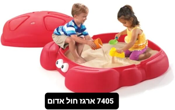 ארגז חול אדום-דגם סרטן - סטפ 2/step2 (7405)