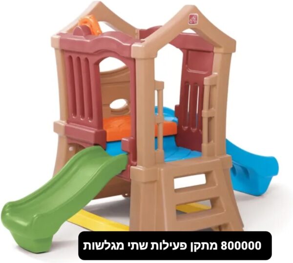 מתקן פעילות 2 מגלשות - סטפ 2/step2 (800000)