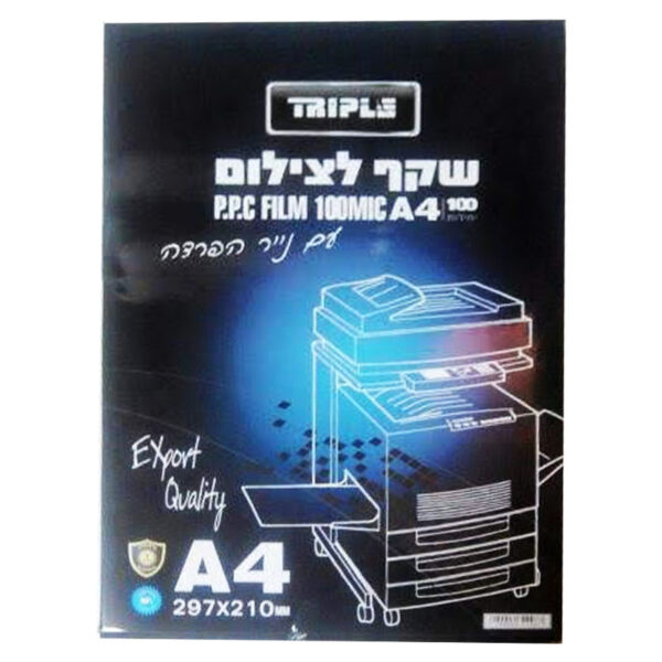 שקף A4 - לצילום - 100MIC- 1/100