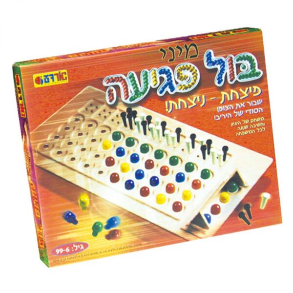 מיני בול פגיעה