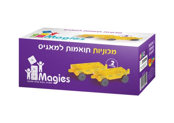 מארז 2 מכוניות ''מאגיס''