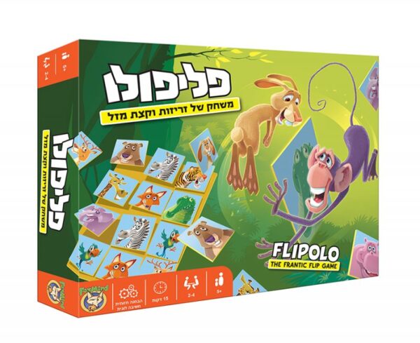 פליפולו