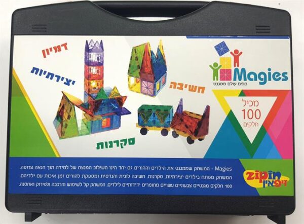 מגנטים מקורי במזוודה 100 חלקים- מאגיס המקורי