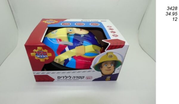 קסדת ילדים סמי הכבאי
