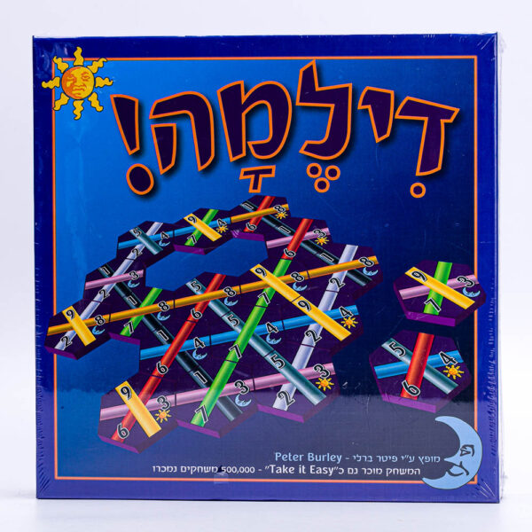 דילמה-משחק קופסא