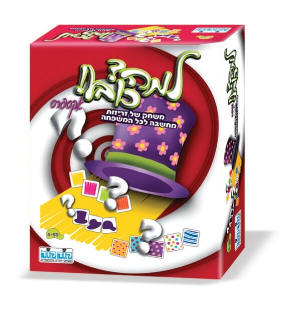 למה כובע - קלפים
