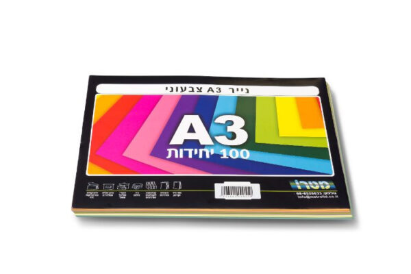 בריסטול A3 צבעוני 100 יח'
