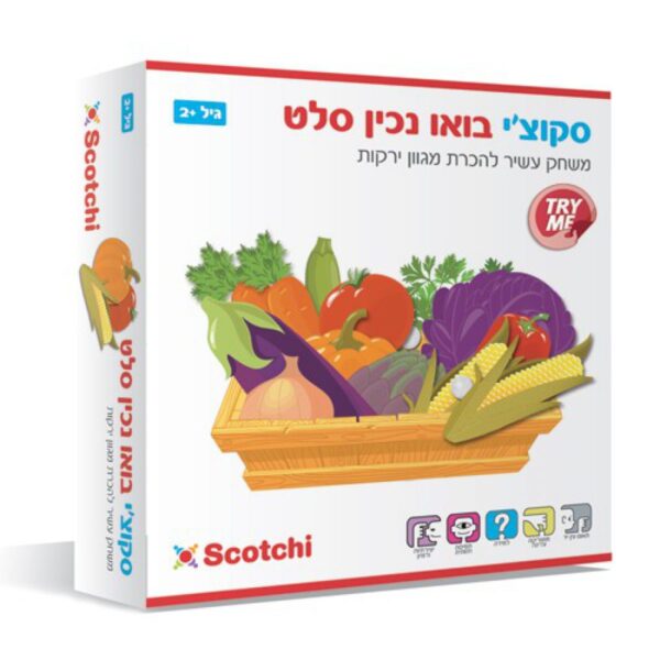 סקוצ'יקיד בואו נכין סלט