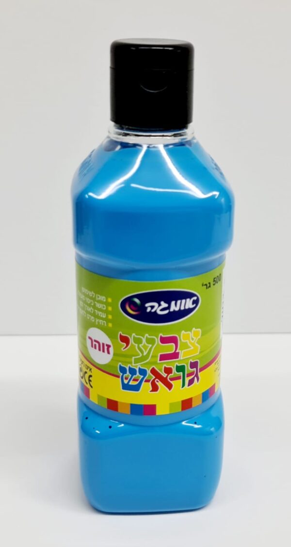 צבע גואש כחול זוהר- 500 גר'