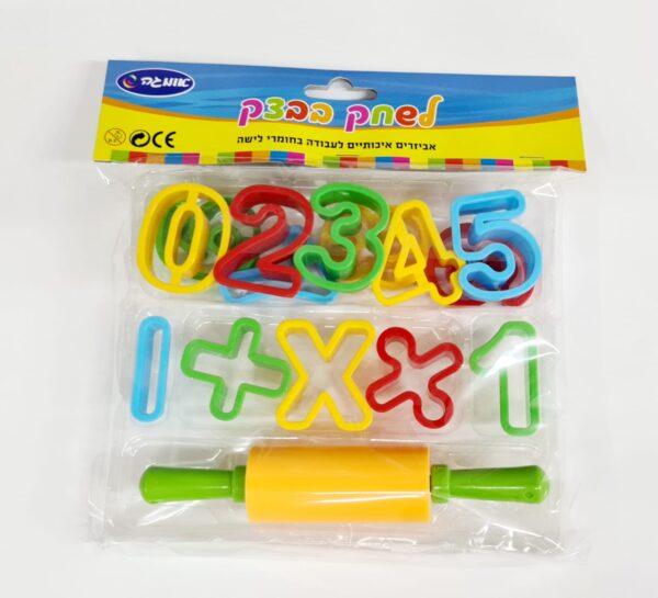 שבלונות לבצק מספרים + מערוך-15 יח'