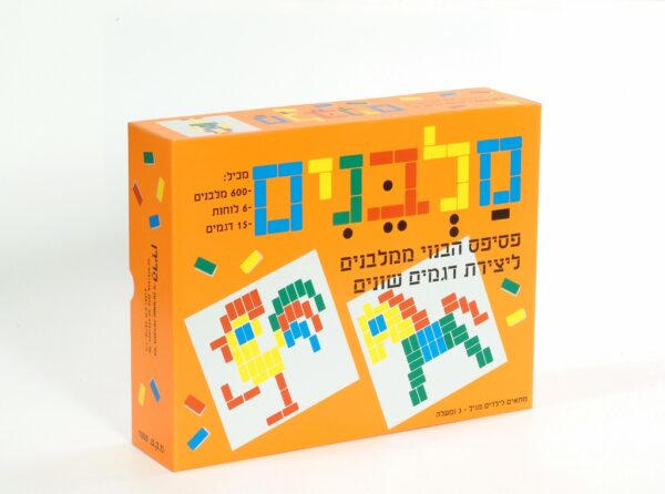 משחקי הדירן-מלבנים