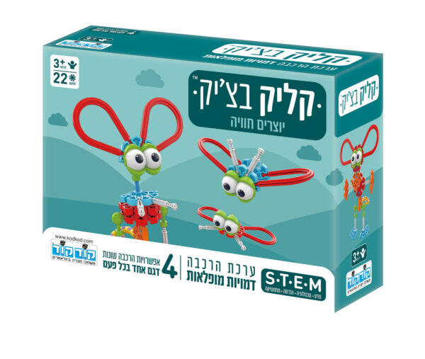 קליק בצי'ק דמויות מופלאות