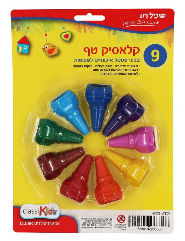 צבעי פסטל לפעוטות-9 יח'- קלאסיק טף