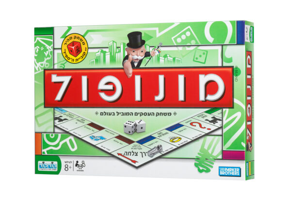 מונופול  ספידי