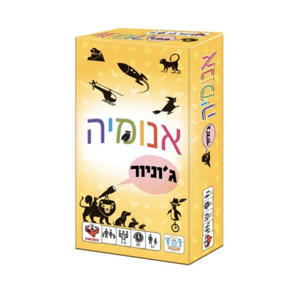 אנומיה ג'וניור