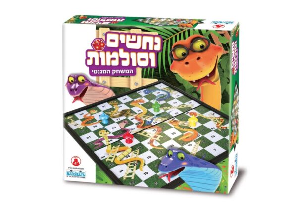 נחשים וסולמות מגנטי