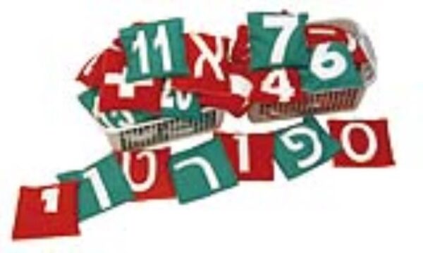 סט תחושה אותיות ומספרים (27 יח' )