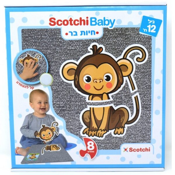 סקוצ'י בייבי חיות בר