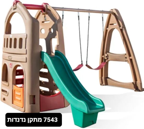מתקן פעילות משולב,מגלשה+נדנדות - סטפ 2/step2 (7543)