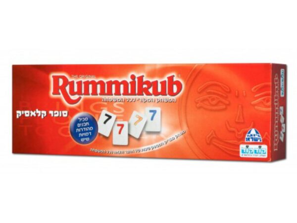 רמיקוב סופר קלאסיק