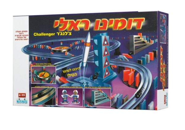 ד.ראלי צ'לנג'ר