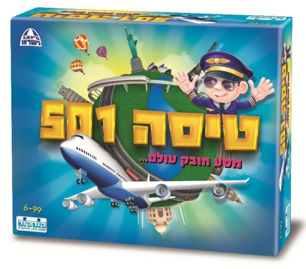 טיסה 501 קלאסי