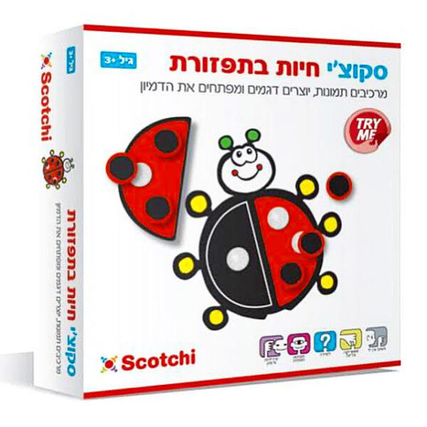 סקוצ'יקיד חיות