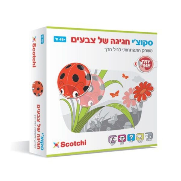 סקוצ'יקיד חגיגה של צבעים