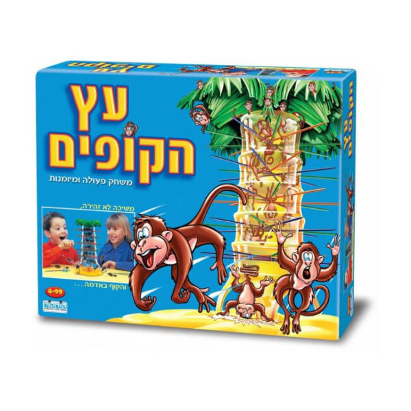 עץ הקופים
