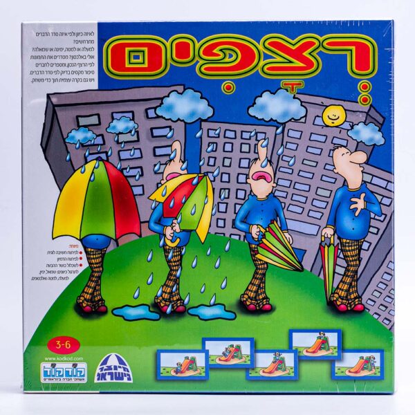 רצפים