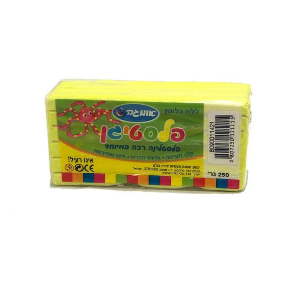 פלסטלינה פלסטיגן 250 גר'-צהוב