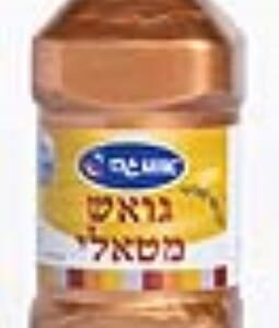 צבע גואש מטאלי 300 גר'-ארד