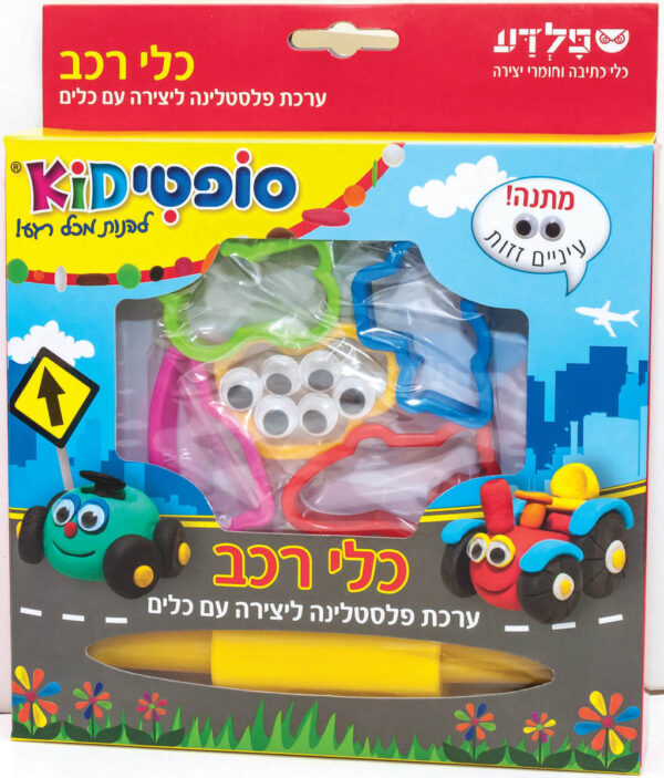 ערכת פלסטלינה ליצירה כלי רכב 200 גרם-סופטיקיד