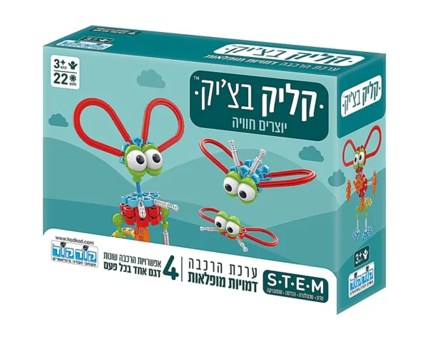 קליק בצי'ק דמויות מופלאות