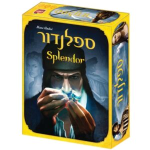 ספלנדור