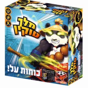 מלך טוקיו