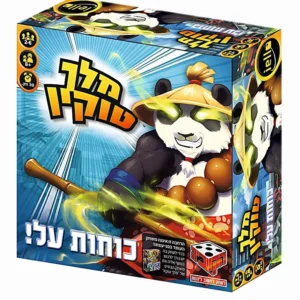 מלך טוקיו