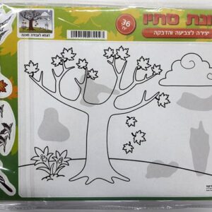 יצירה תמונות סתיו -36 יח'