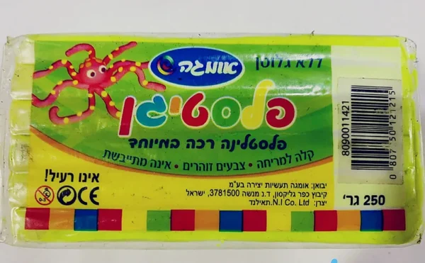 פלסטלינה 250 גר' זוהר -צהוב