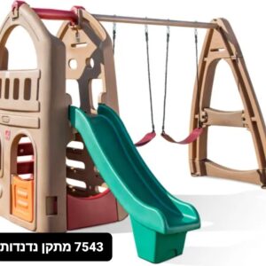 מתקן פעילות משולב,מגלשה+נדנדות - סטפ 2/step2 (7543)
