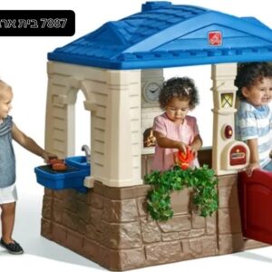 בית ארבע עונות חום+מטבחון - סטפ 2/step2 (7887)