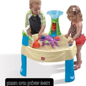 שולחן מים - דגם תמנון - סטפ 2/step2 (8401)
